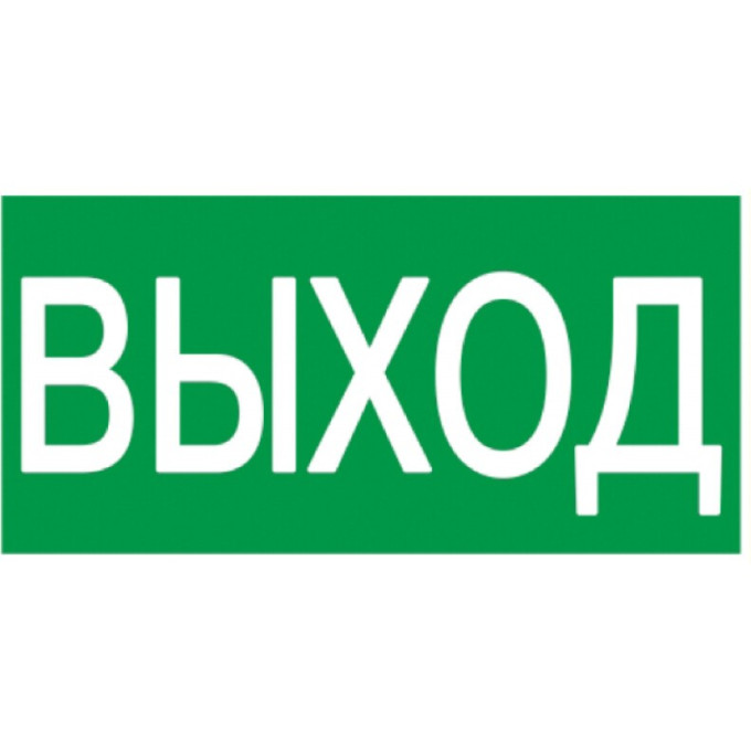 Самоклеящаяся этикетка IEK 200х100мм 